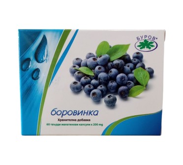 БОРОВИНКА Х 60капс. БУРОВ